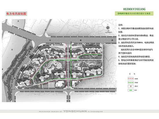 電力電訊規(guī)劃圖